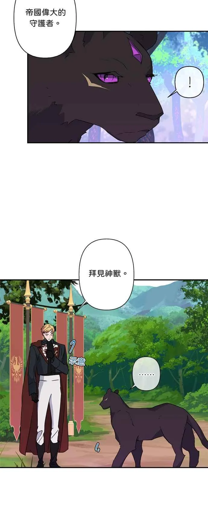 第32话 第10页