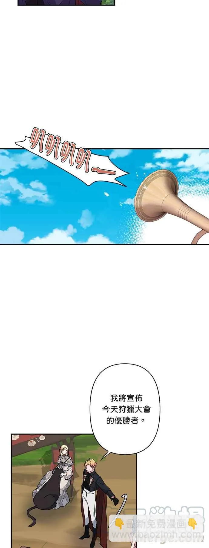 第32话 第21页