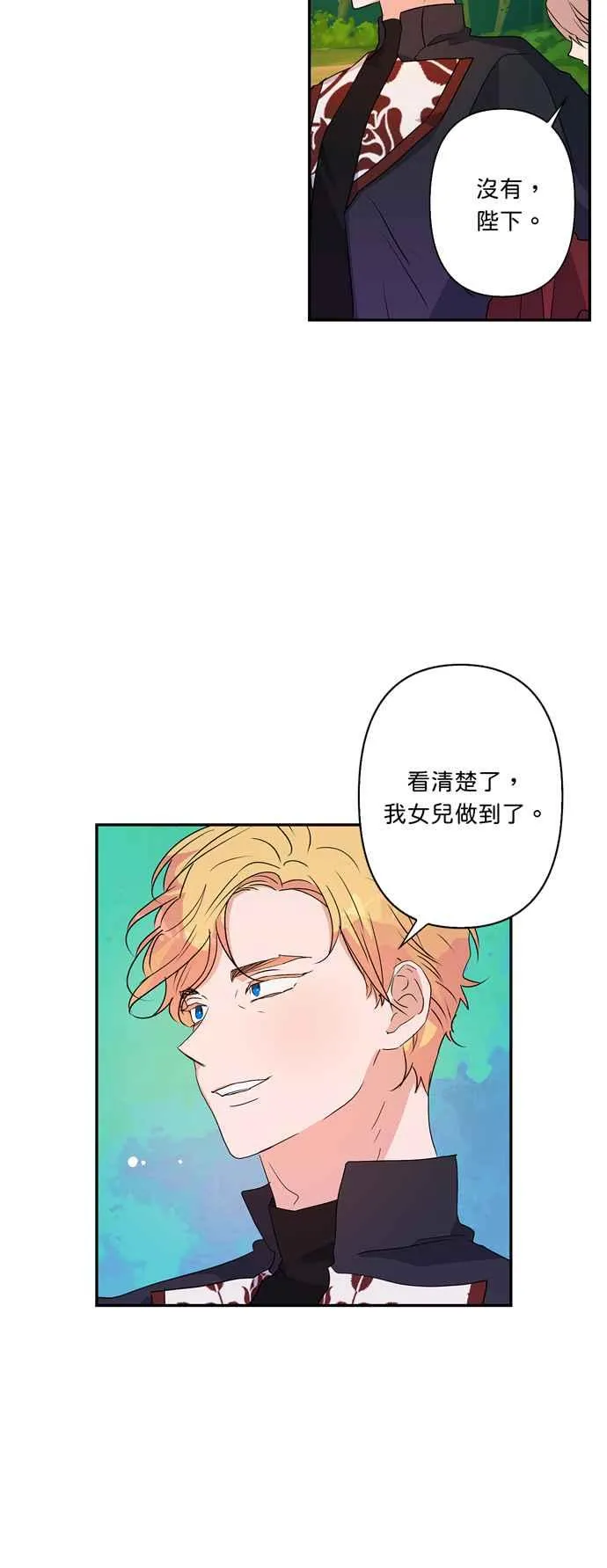 第32话 第28页