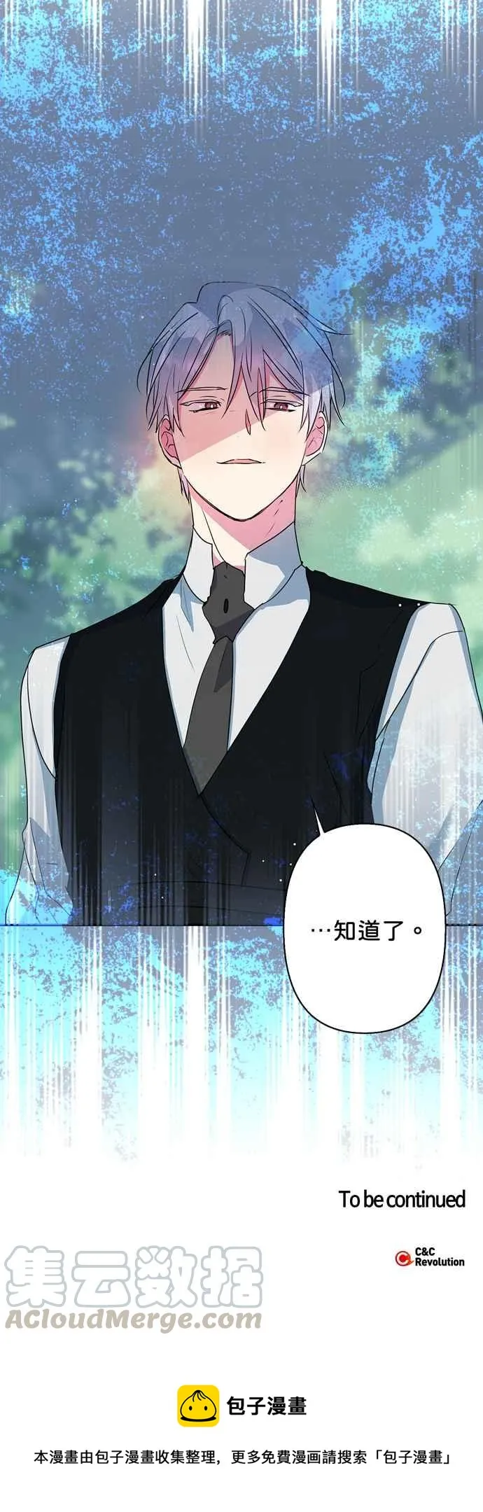 第32话 第37页