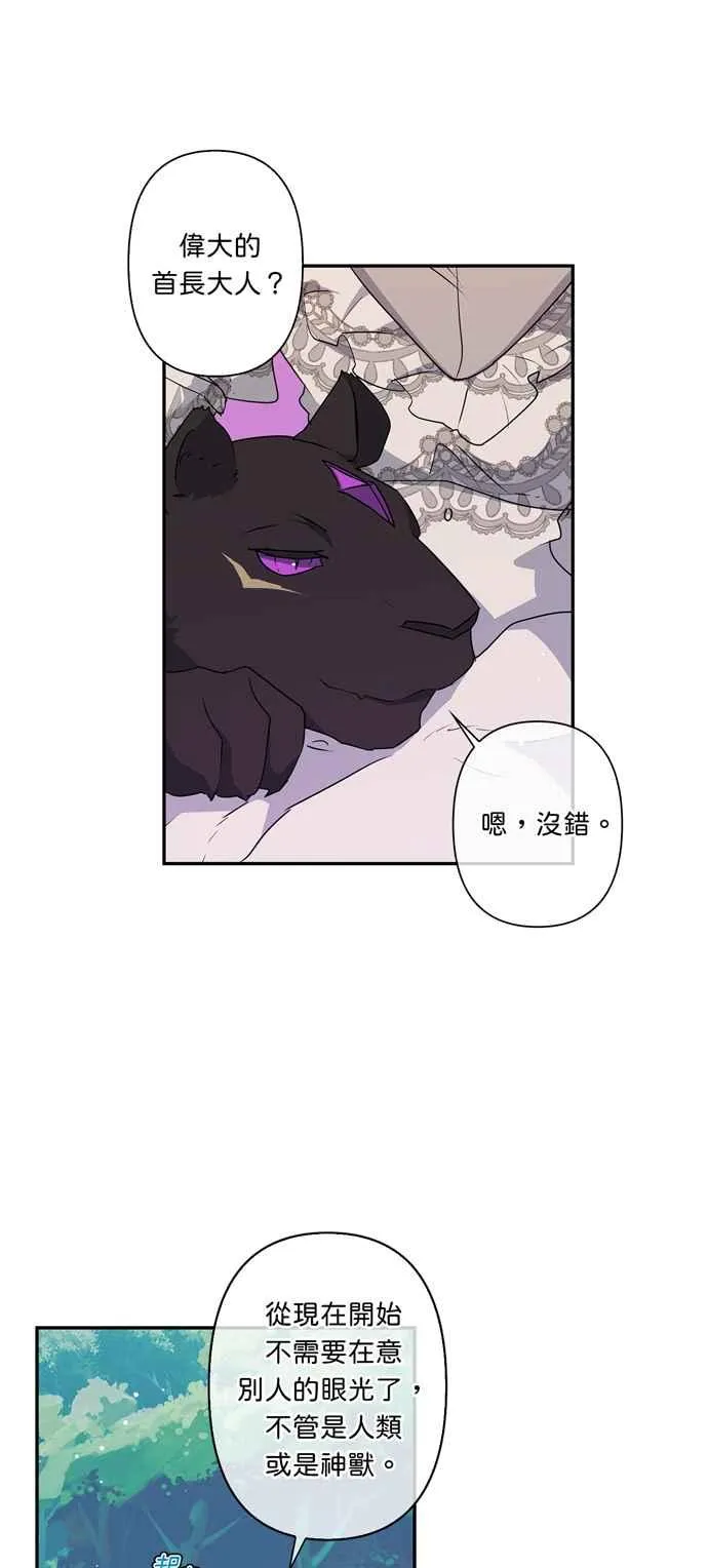 第33话 第4页