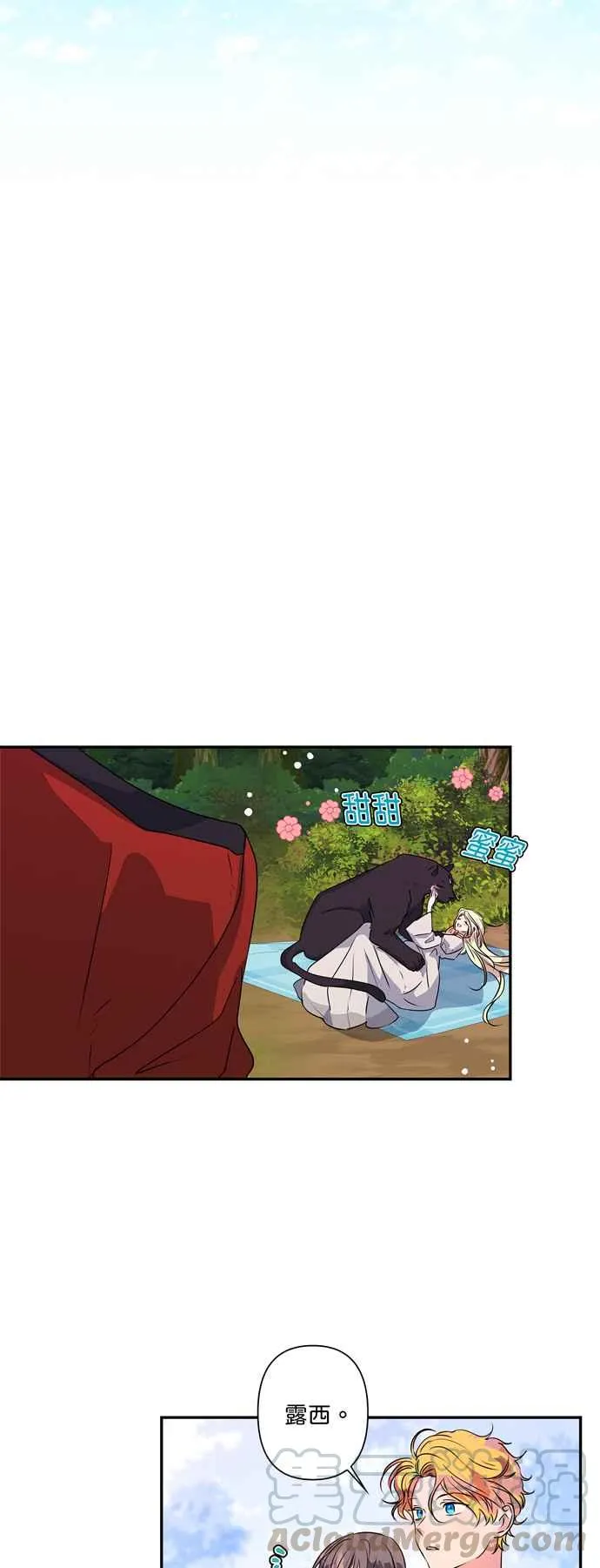 第33话 第13页