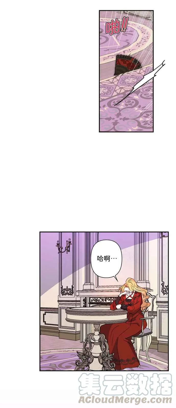 第33话 第19页