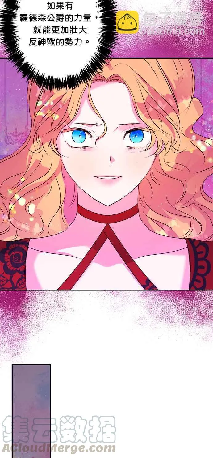 第33话 第25页