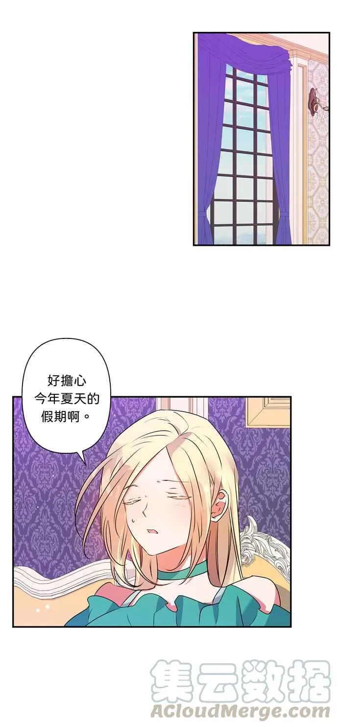 第33话 第27页