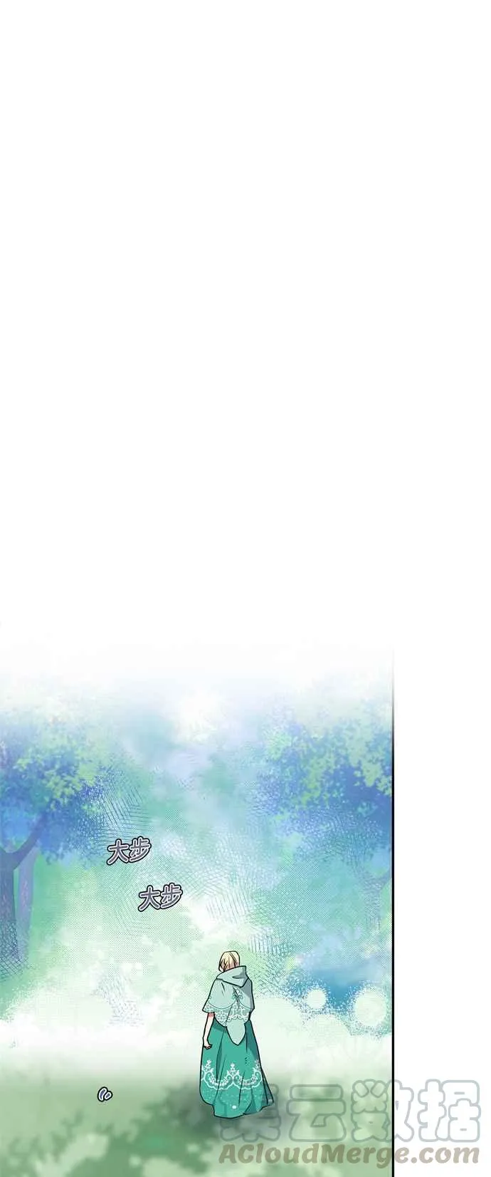 第33话 第33页