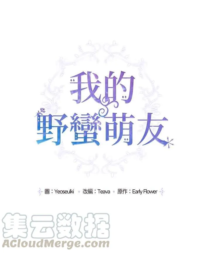 第34话 第9页