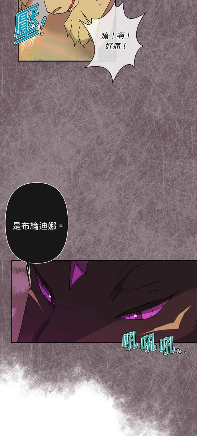 第34话 第20页