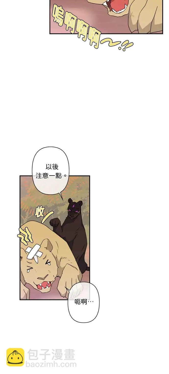 第34话 第22页