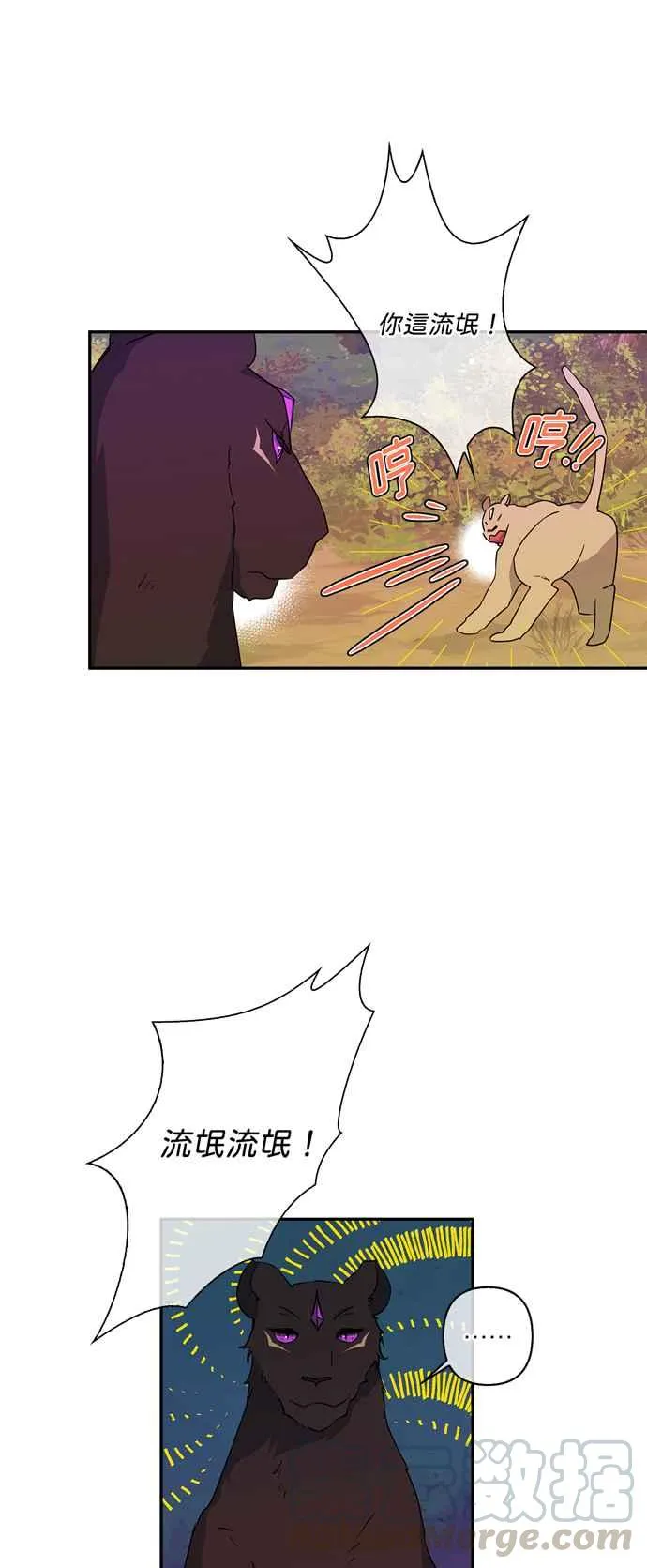 第34话 第23页