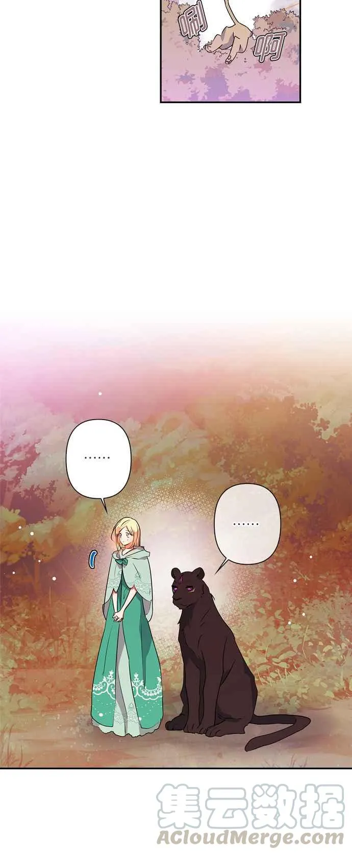第34话 第25页