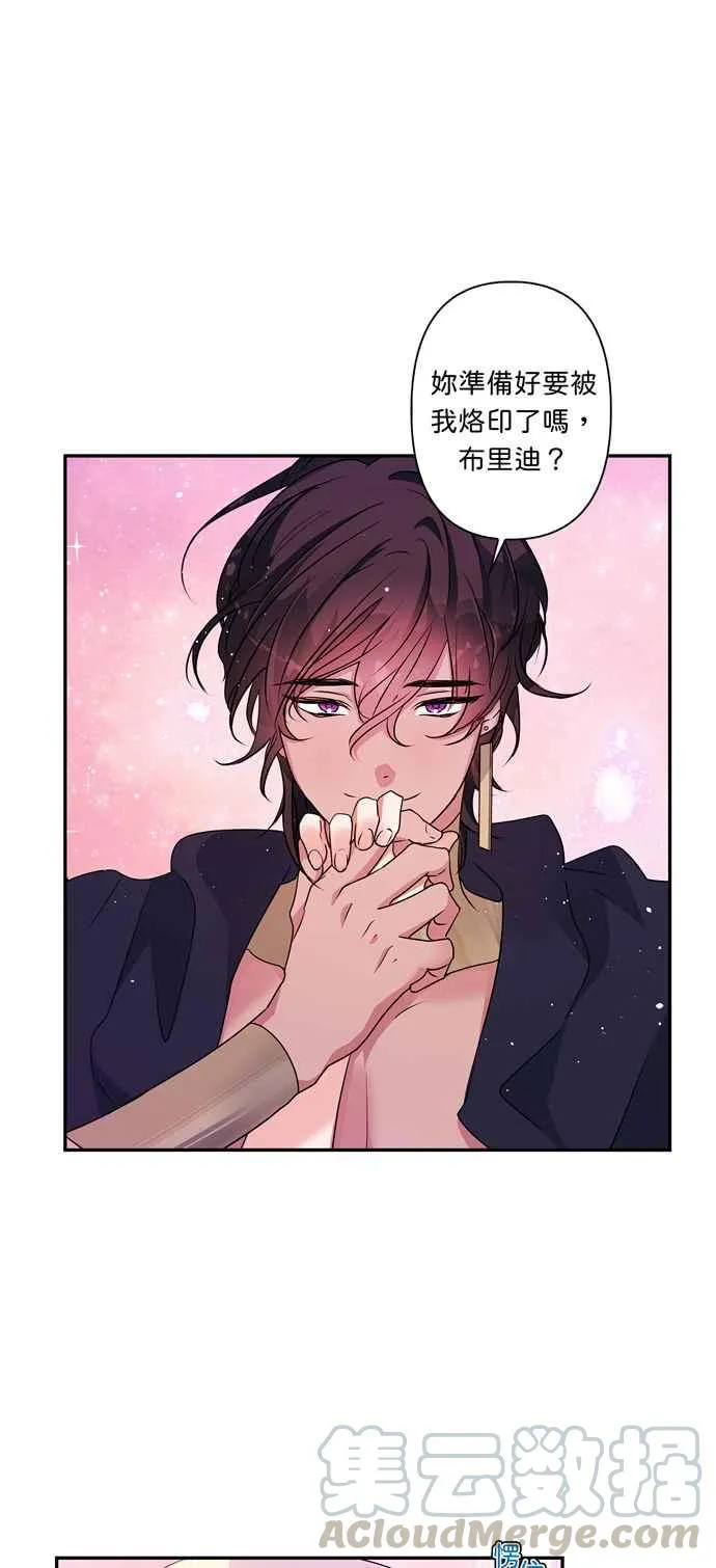 第34话 第33页