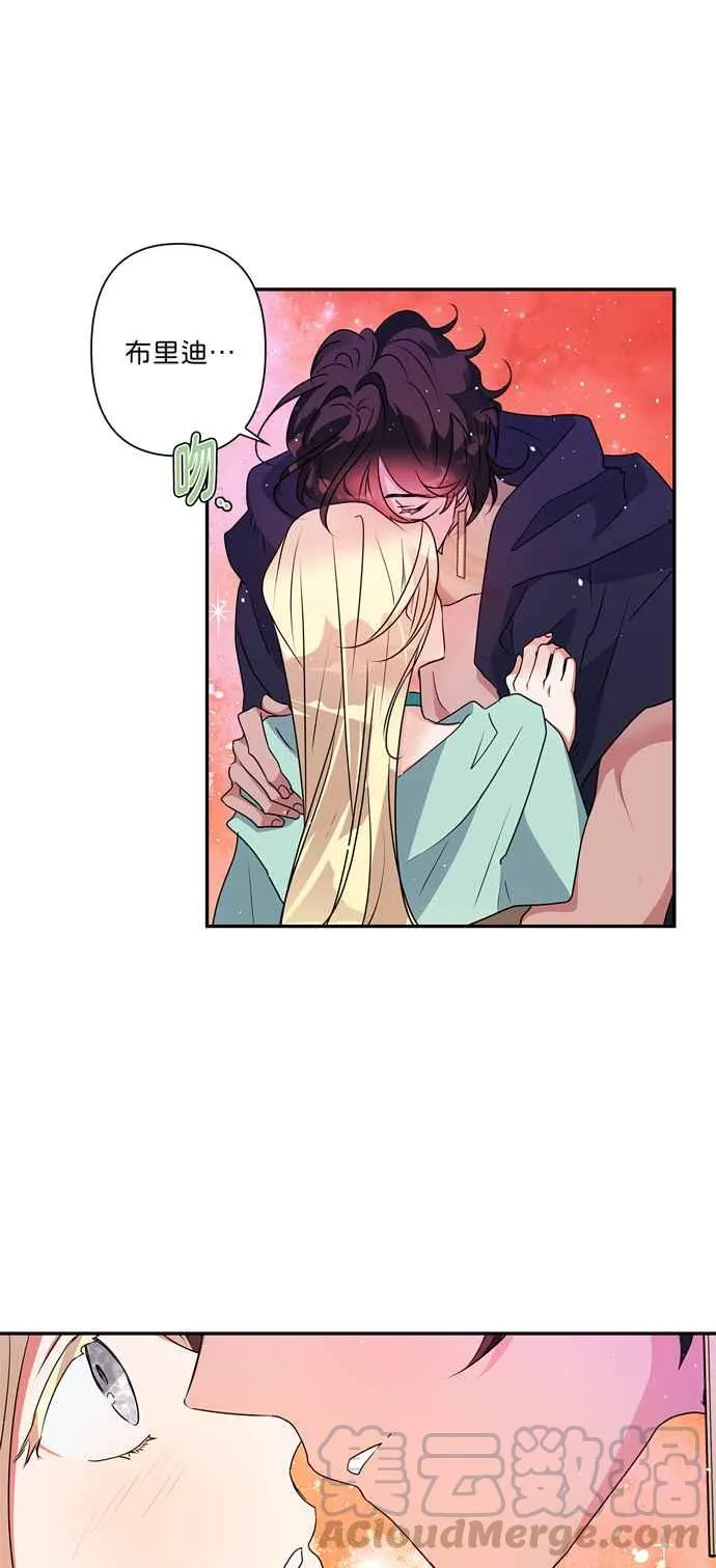 第34话 第35页