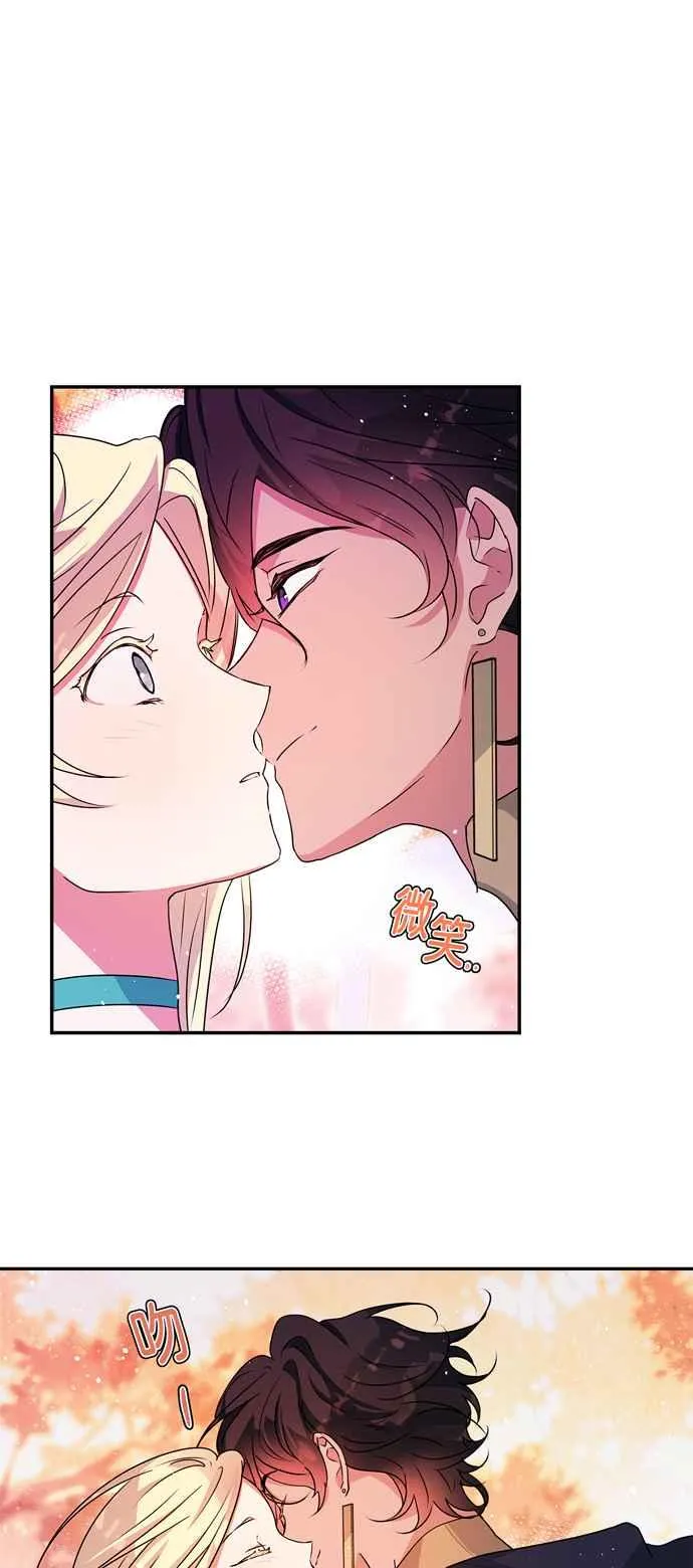 第35话 第2页