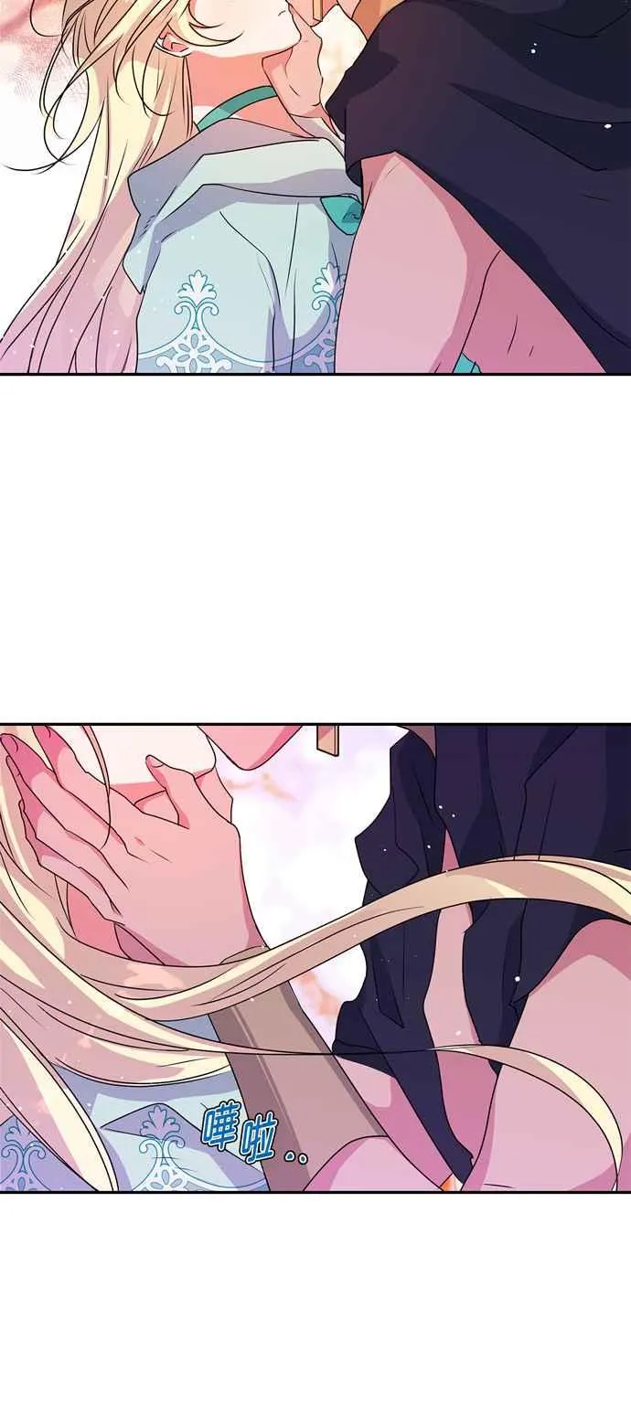 第35话 第3页