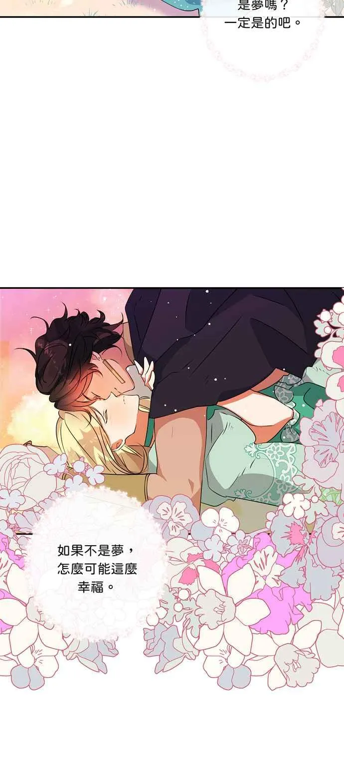第35话 第5页