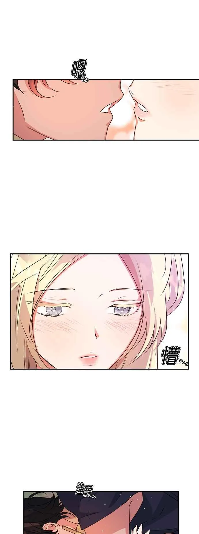 第35话 第6页