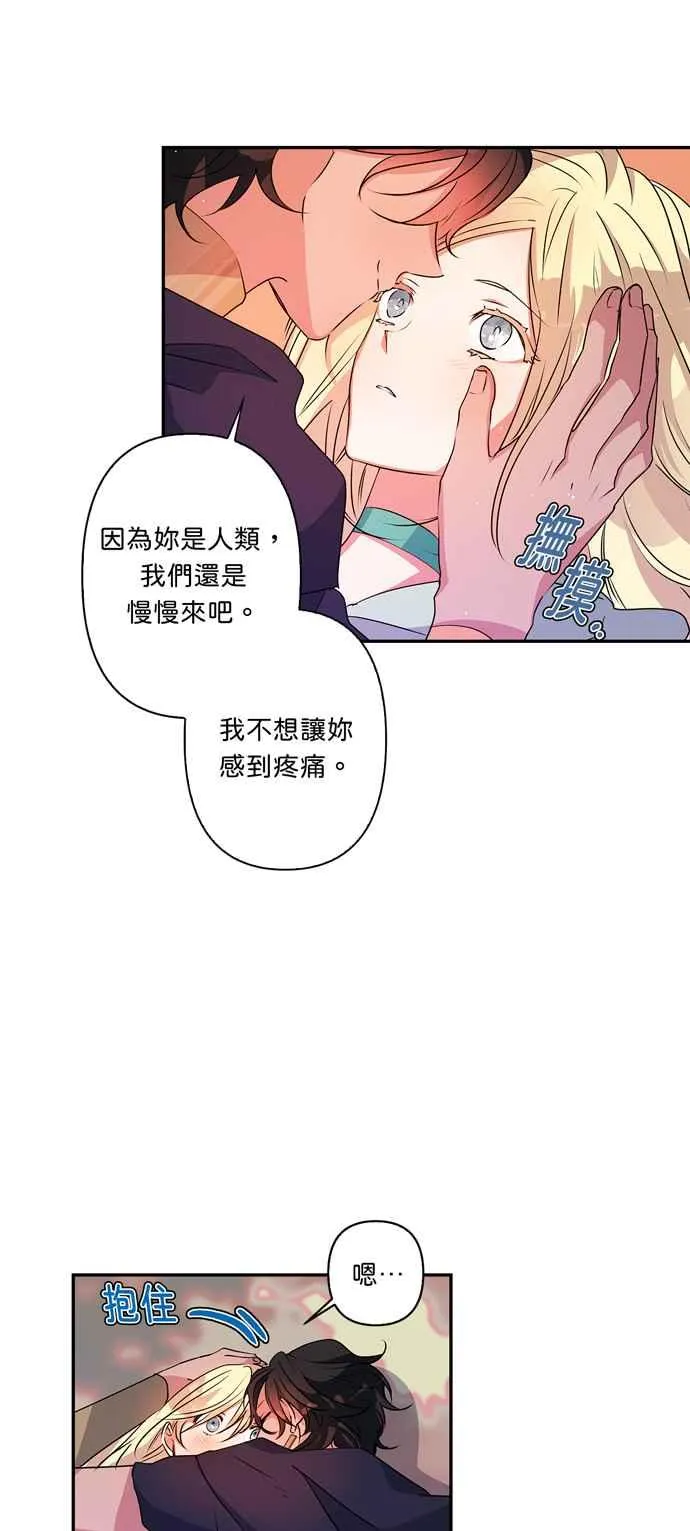 第35话 第9页