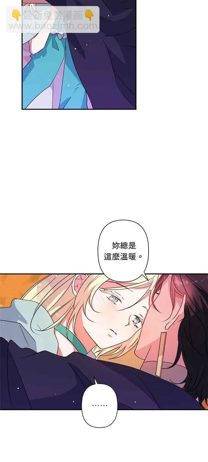 第35话 第10页