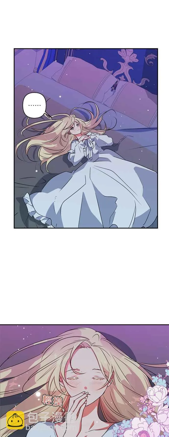 第35话 第13页