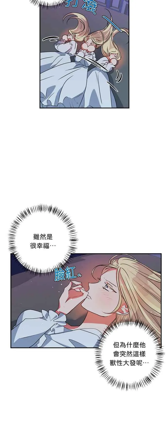 第35话 第15页