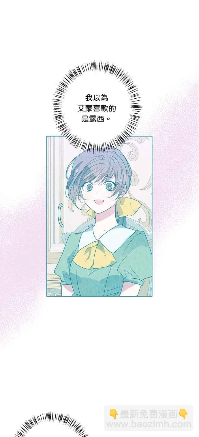 第35话 第16页