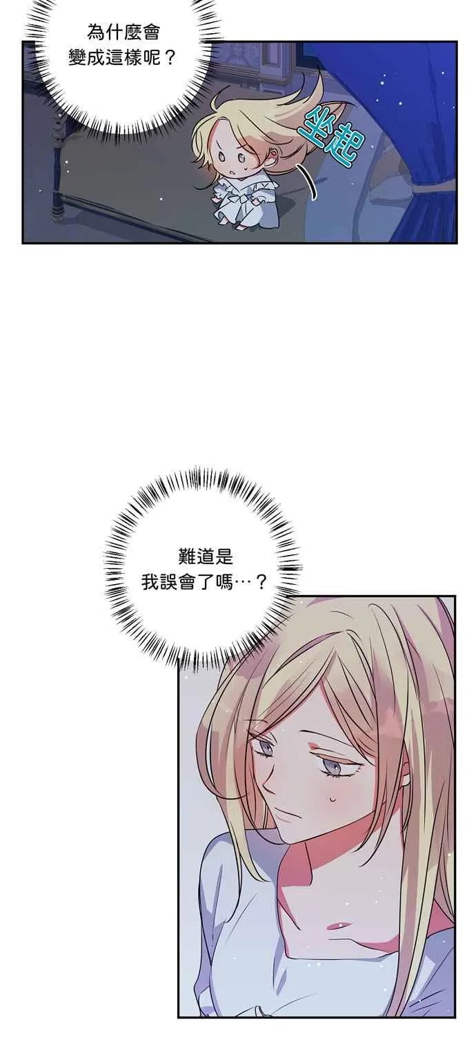 第35话 第17页