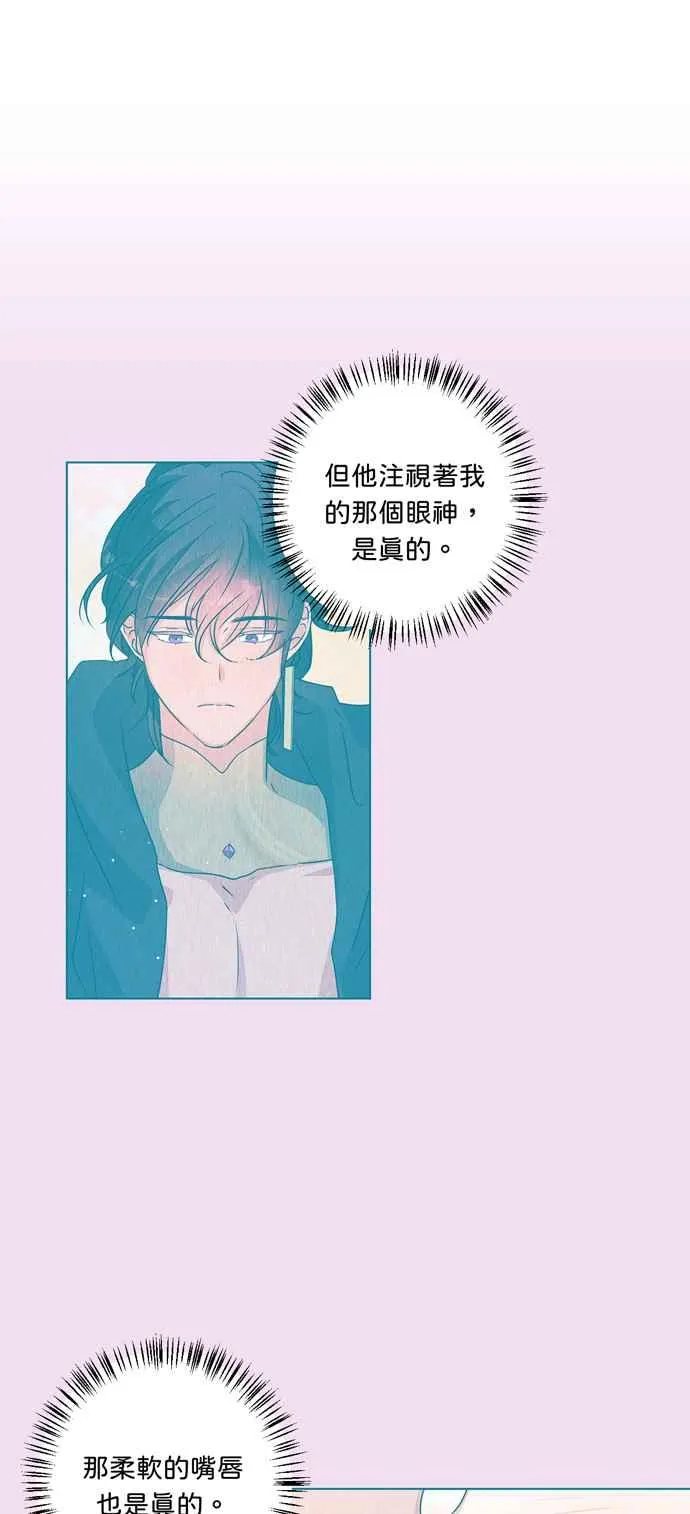 第35话 第18页