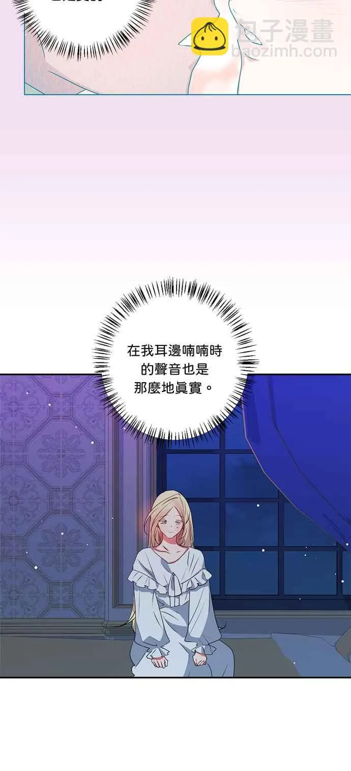 第35话 第19页