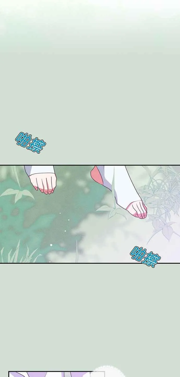 第35话 第24页