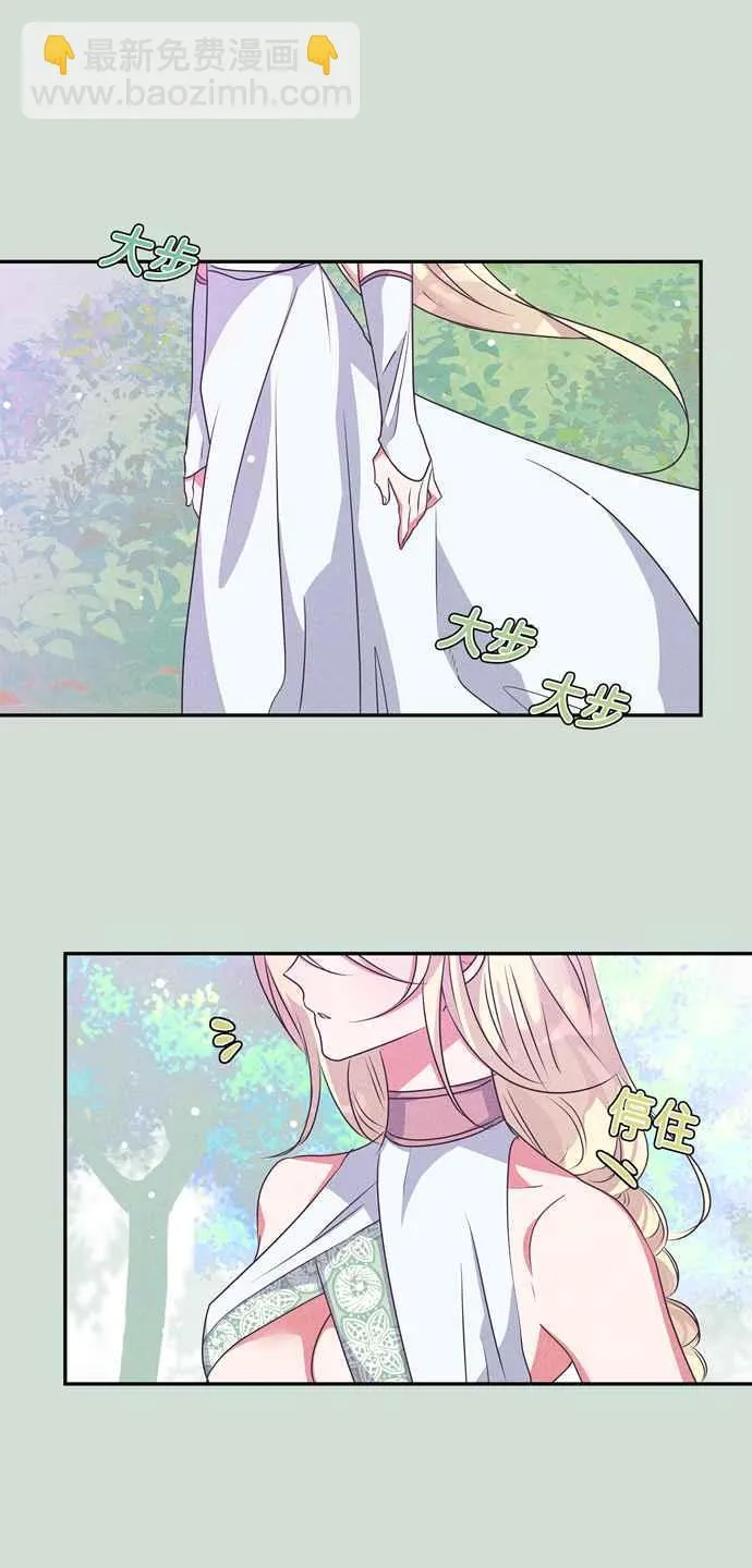 第35话 第26页