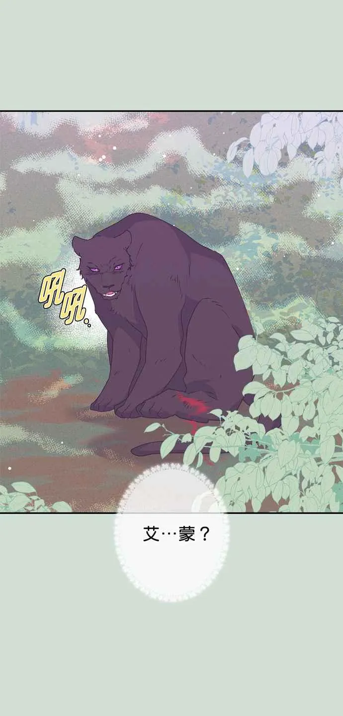 第35话 第27页