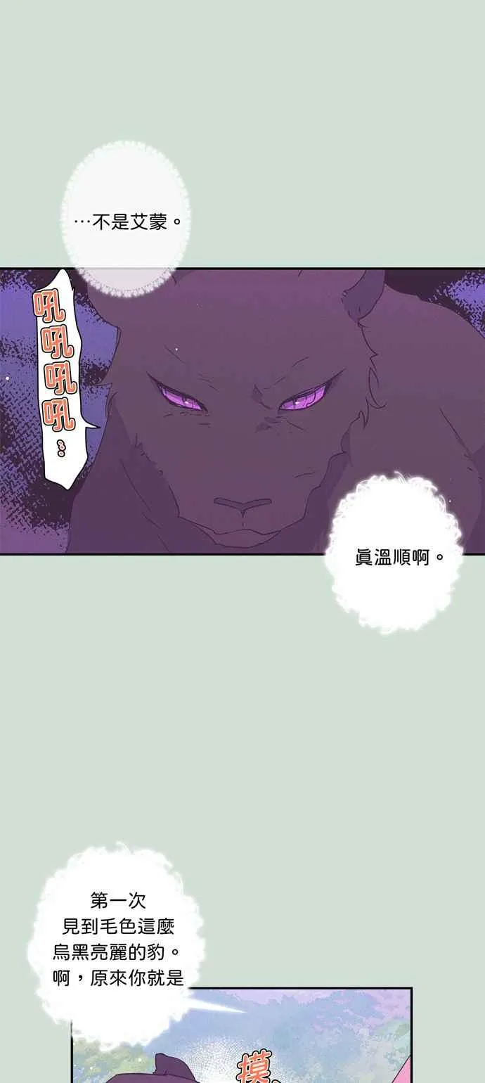第35话 第28页