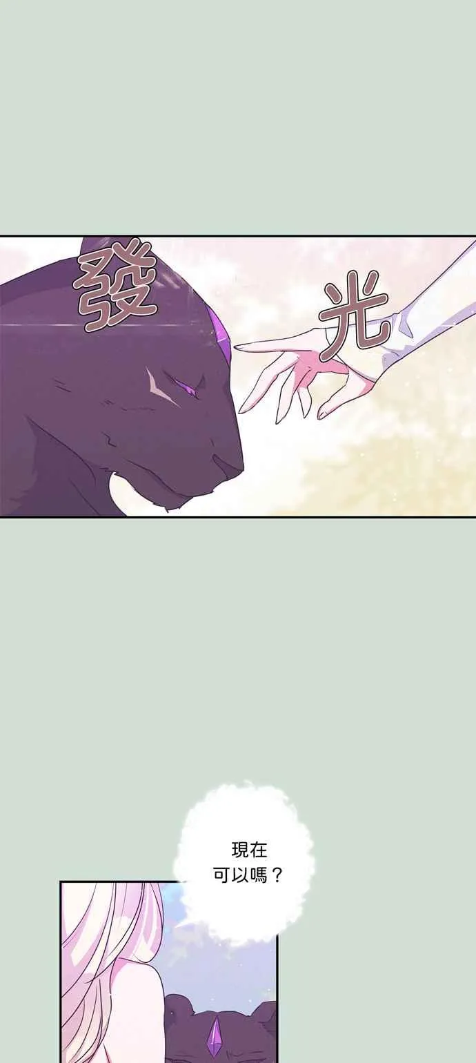 第35话 第30页