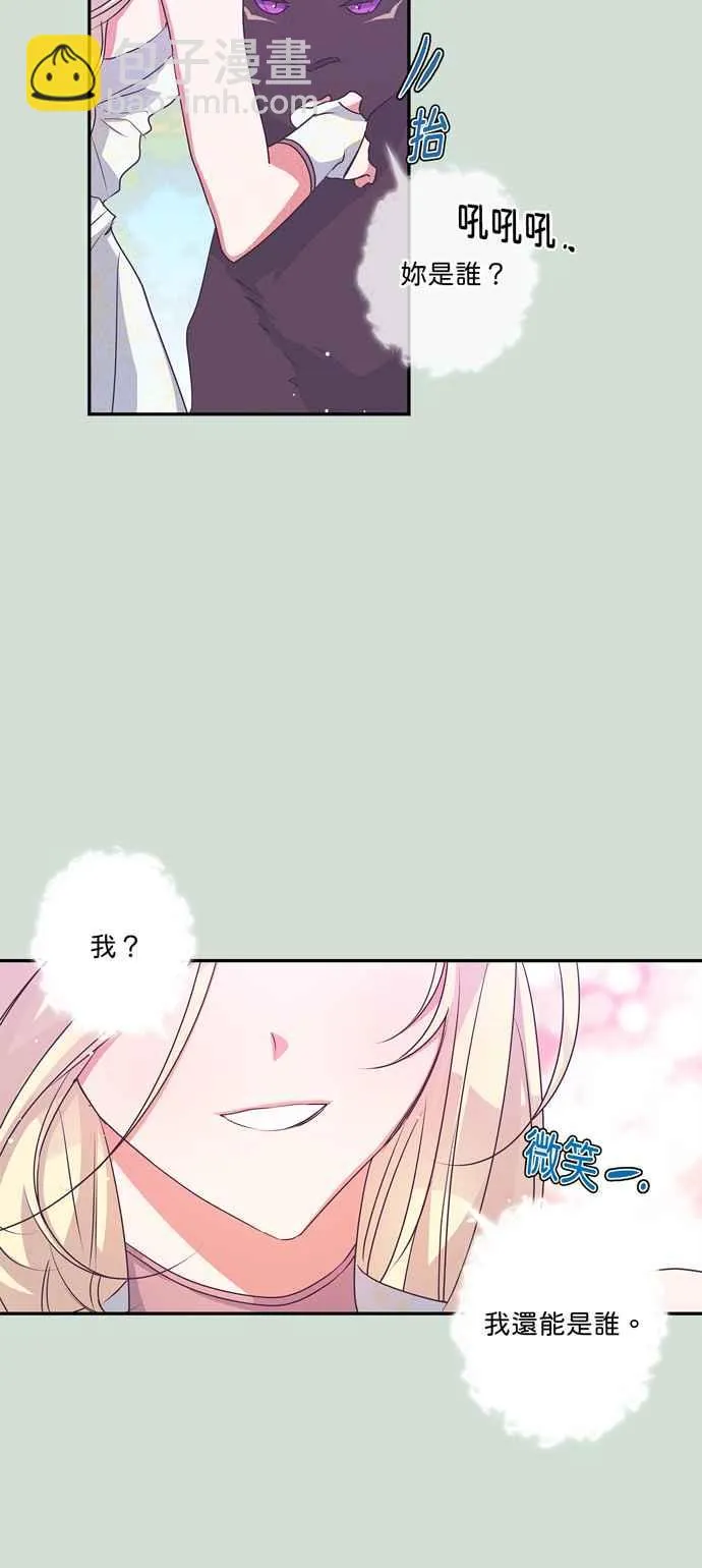 第35话 第31页