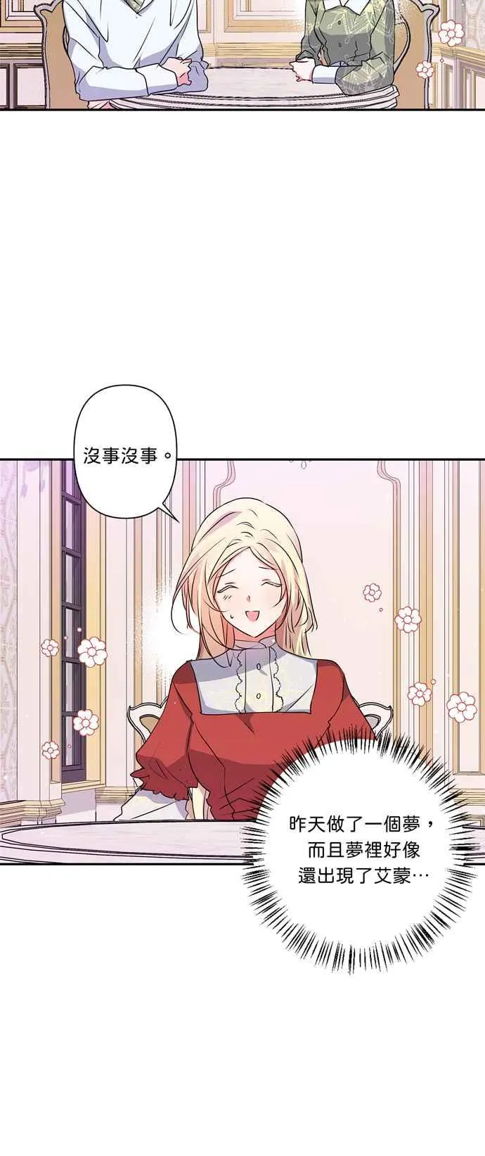 第35话 第35页
