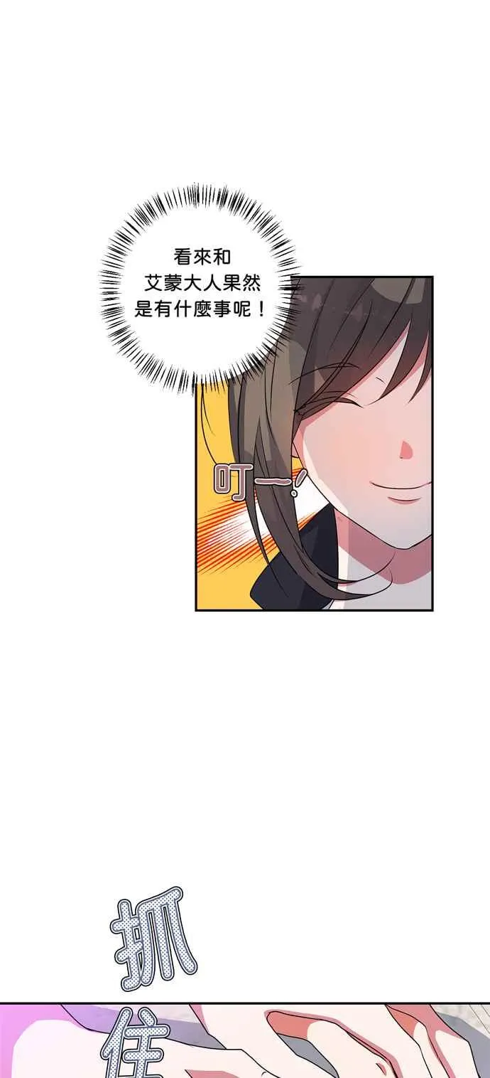 第35话 第37页