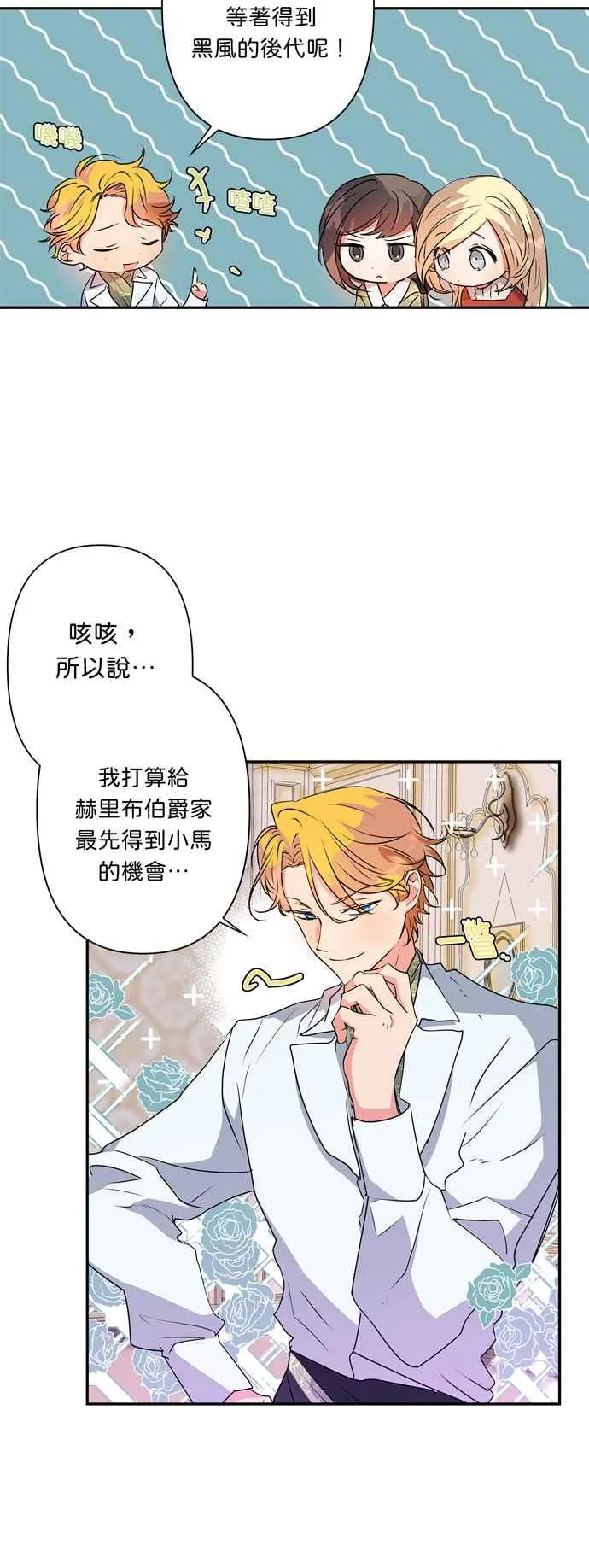 第35话 第41页