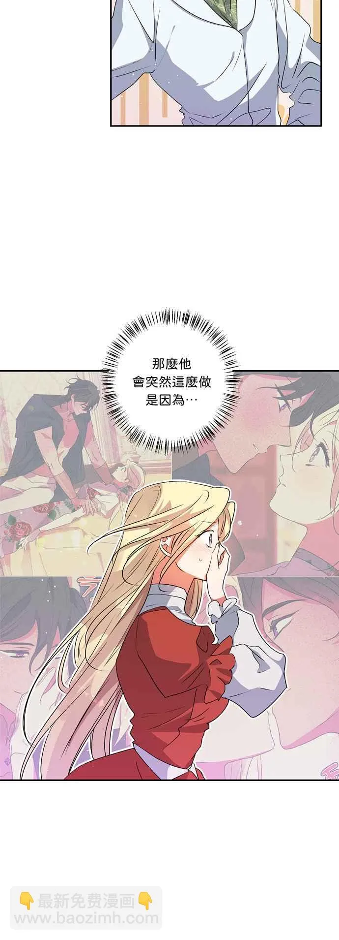 第35话 第44页