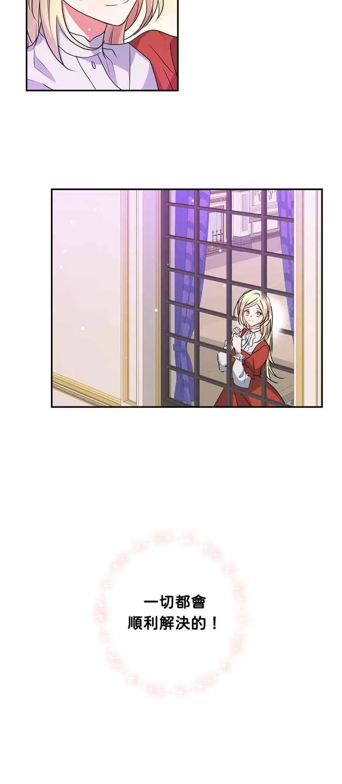第36话 第4页