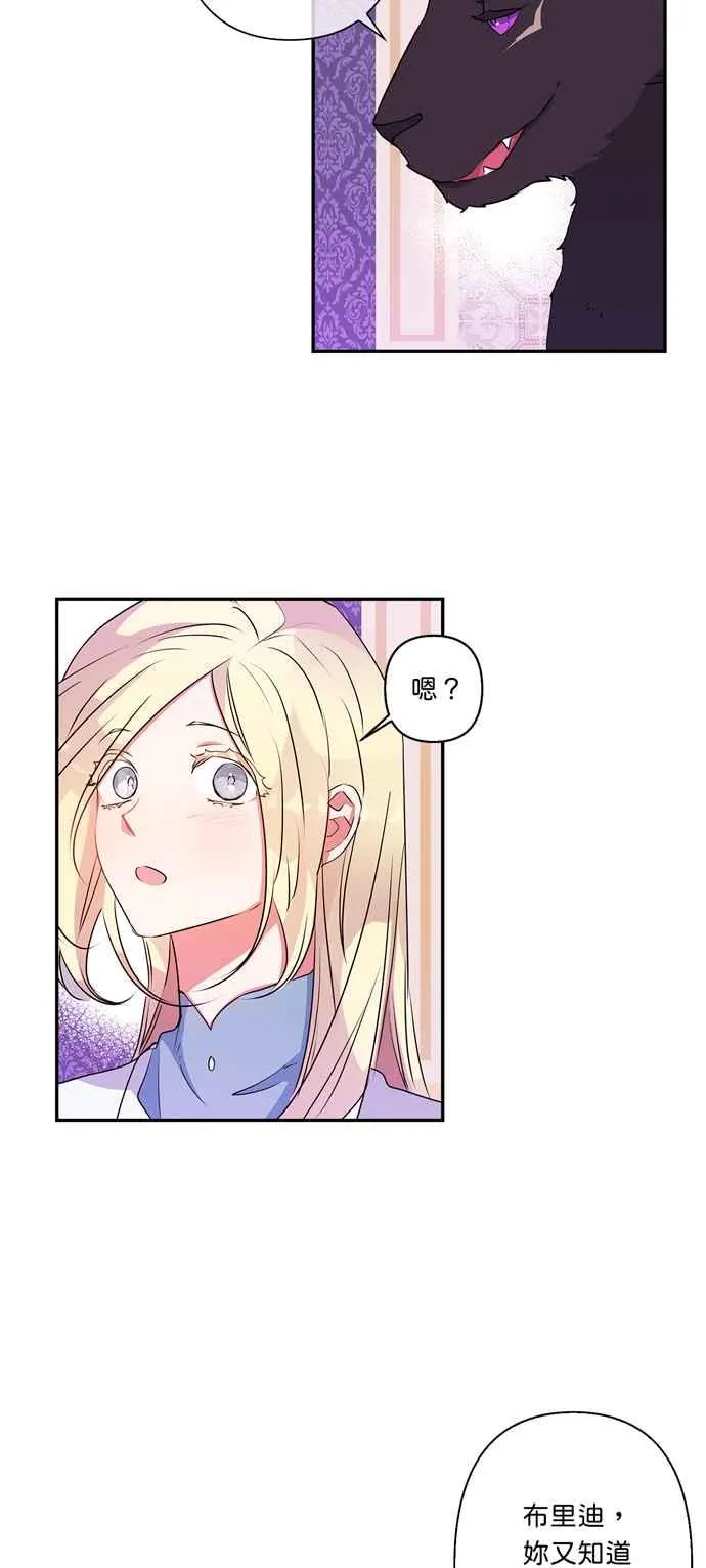 第36话 第19页