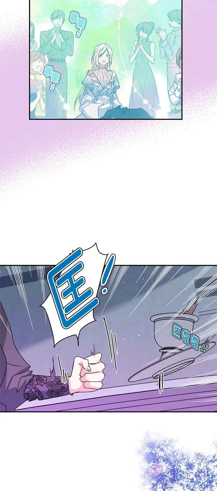 第36话 第28页
