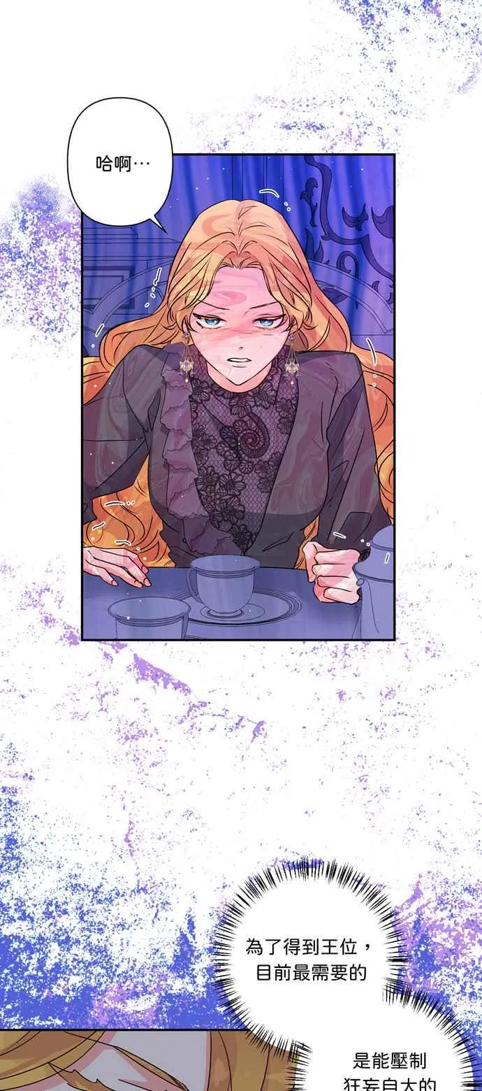 第36话 第29页