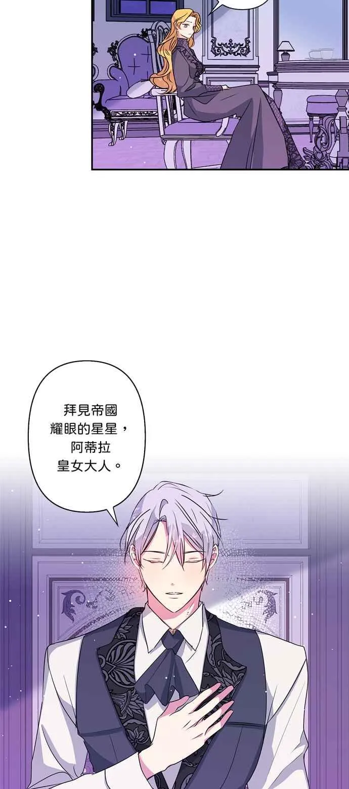 第36话 第31页