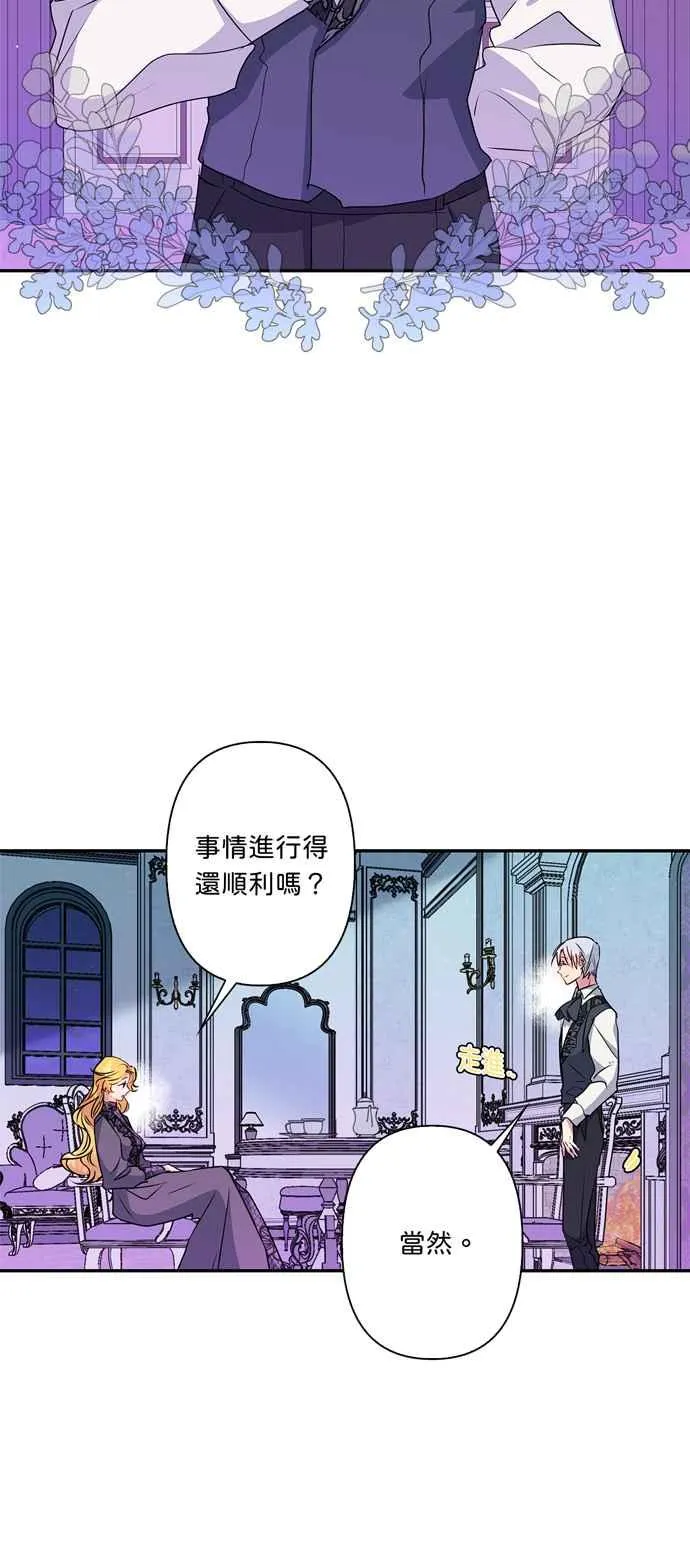 第36话 第32页