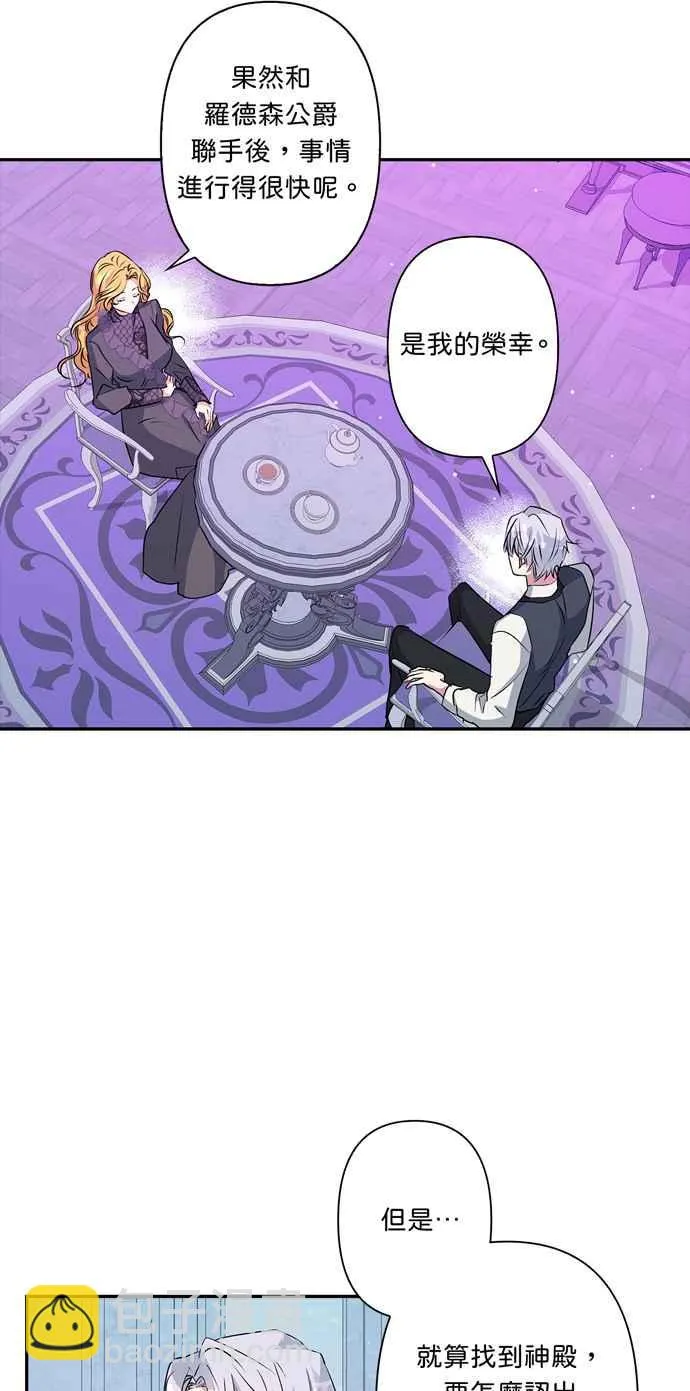 第36话 第34页