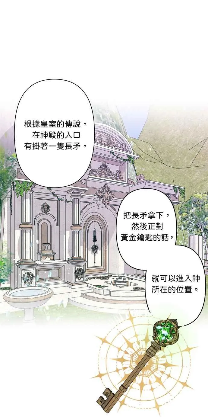 第36话 第36页