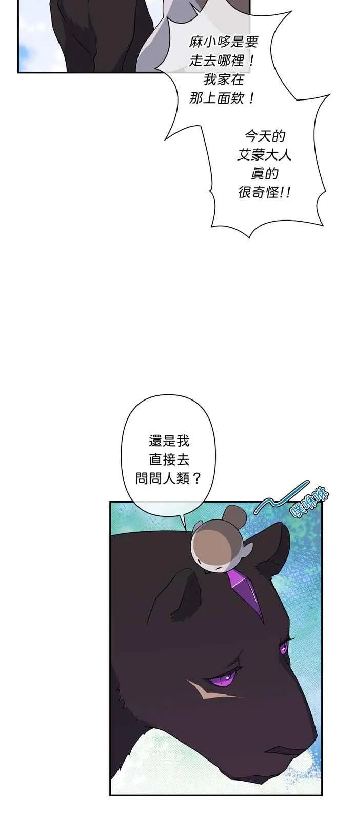第37话 第4页
