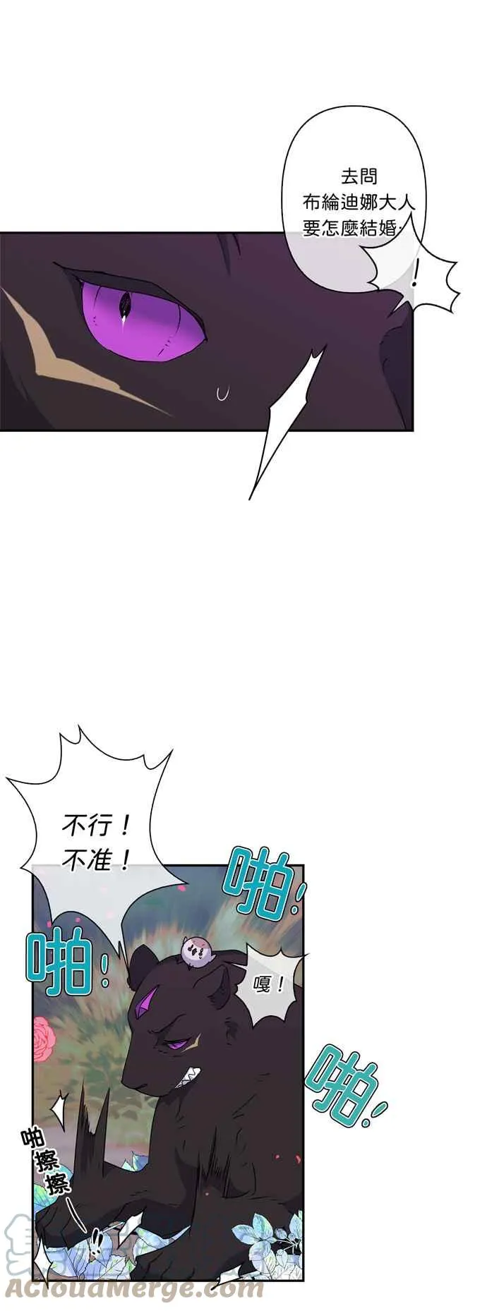 第37话 第5页