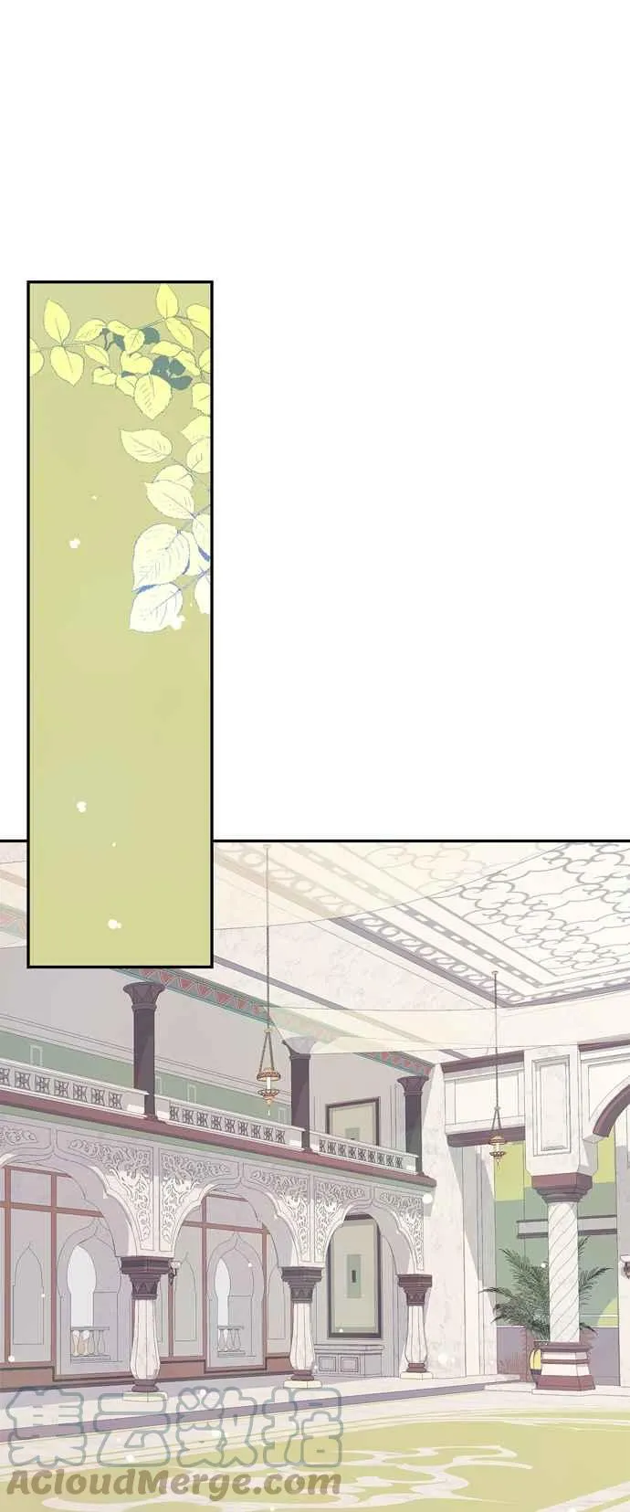 第37话 第9页